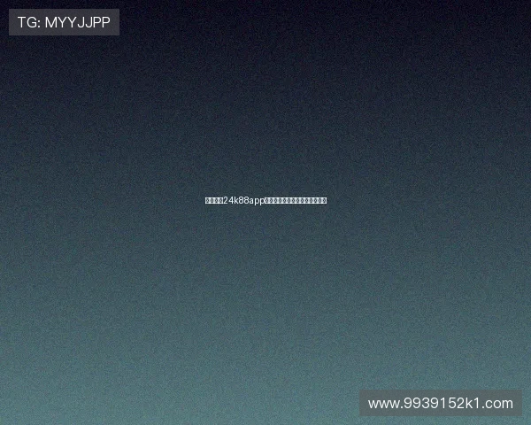 轻松获取24k88app下载手机版,畅享无缝游戏体验 轻松获取24k88app下载手机版,畅享无缝游戏体验